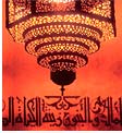Marokkaanse lamp